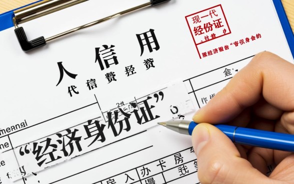 全国征信分中心联系方式是什么