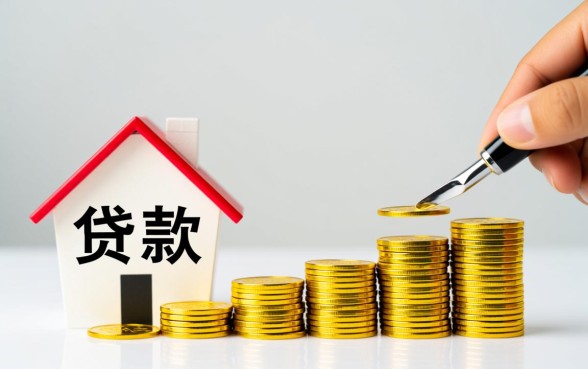 商业贷款买房后可以转公积金贷款吗