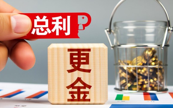 银行贷款等额本息好还是等额本金好,哪个更划算? 银行贷款等额本息好还是等额本金好