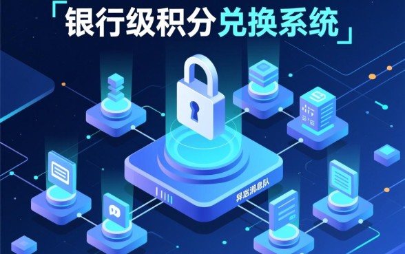 中国民生银行信用卡积分兑换商城在哪?积分怎么兑换最划算? 中国民生银行信用卡积分兑换商城在哪