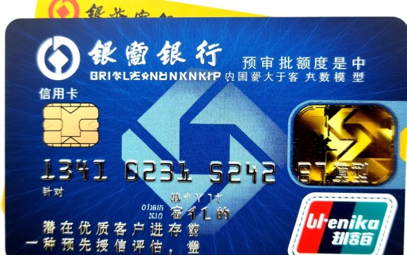建行信用卡预审批额度是什么意思,通过率高吗? 建行信用卡预审批额度是什么意思
