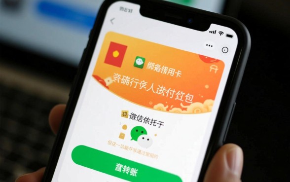 微信绑定信用卡可以支付给个人吗,微信信用卡怎么转账给个人 微信绑定信用卡可以支付给个人吗
