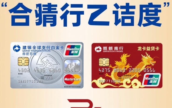 建设银行哪种信用卡额度高好申请,建行信用卡怎么申请容易? 建设银行哪种信用卡额度高好申请