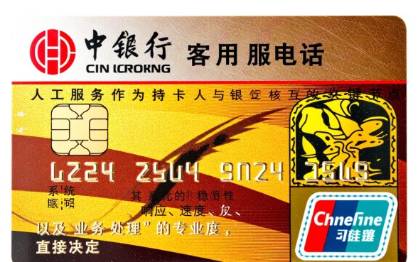 中信银行信用卡客服电话是多少,怎么转人工接通? 中信银行信用卡客服电话是多少