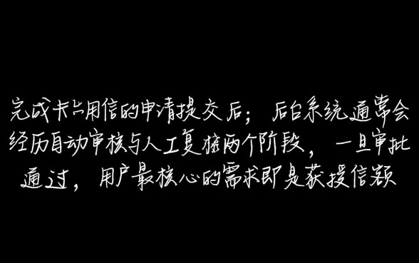 浦发信用卡申请成功怎么查询额度,新卡额度在哪里看 浦发信用卡申请成功怎么查询额度