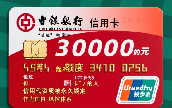 工行信用卡3000额度怎么提升