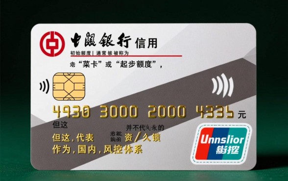 工行信用卡3000额度怎么提升