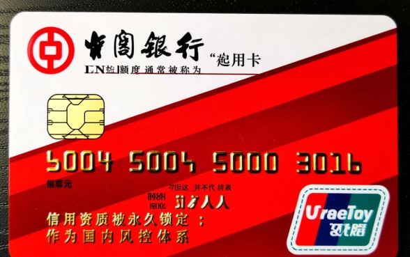 工行信用卡3000额度怎么提升