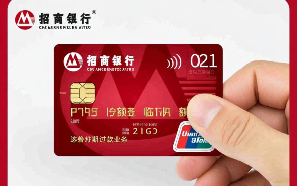 招商银行信用卡临时额度能分期吗