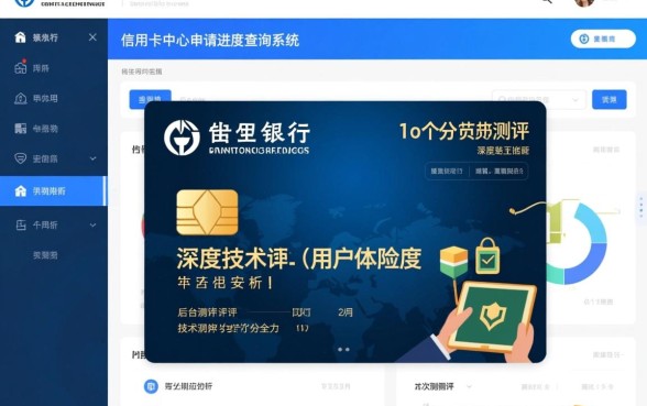 民生银行信用卡申请进度怎么查,官网查询入口在哪 民生银行信用卡申请进度怎么查