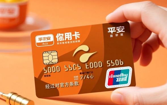 平安由你信用卡是终身免年费的吗