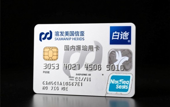 浦发美国运通白金卡申请条件是什么