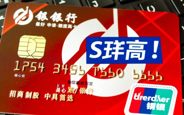 哪个银行的信用卡最好申请额度高,新手怎么选容易下卡? 哪个银行的信用卡最好申请额度高