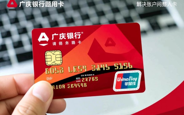 广发银行信用卡客服电话是多少