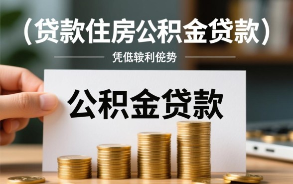 2026年申请需要满足哪些要求