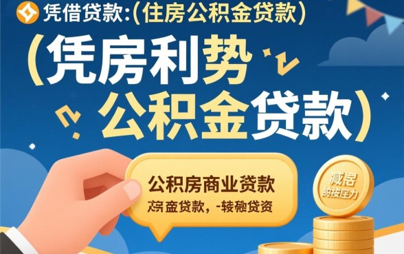 2026年申请需要满足哪些要求