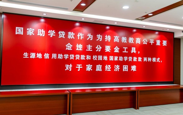 生源地贷款和高校贷款有什么区别