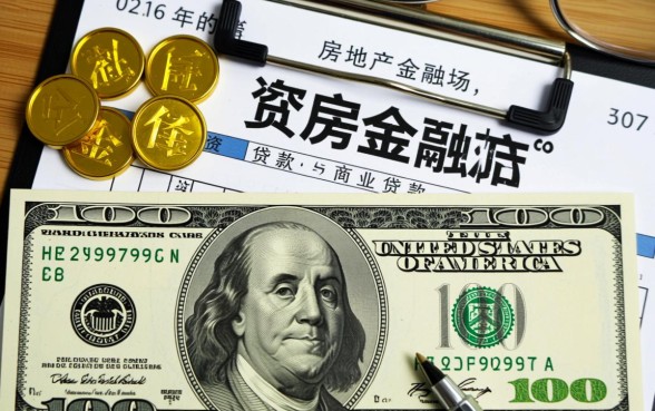 公积金贷款和商业贷款有什么区别