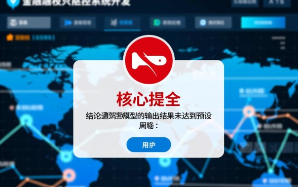 网贷显示综合评分不足是什么原因