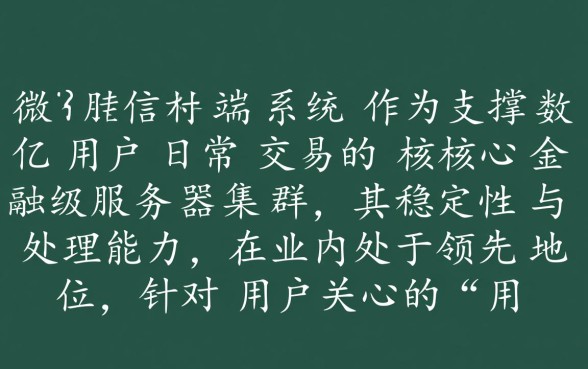 用微信零钱还信用卡收手续费吗
