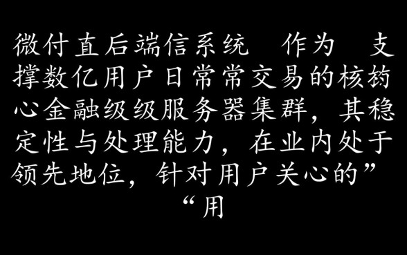用微信零钱还信用卡收手续费吗