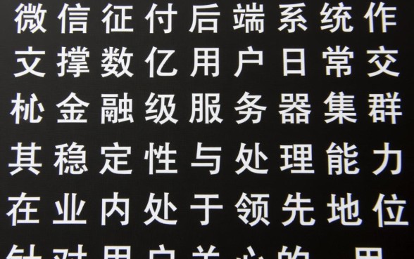用微信零钱还信用卡收手续费吗