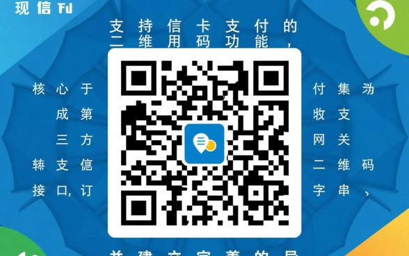 信用卡可以付款的二维码怎么弄