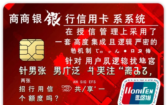 两张招行信用卡共享一个额度吗