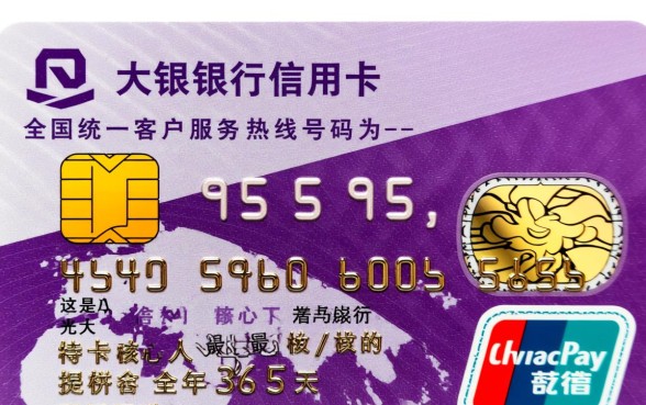 光大银行信用卡电话号码是多少