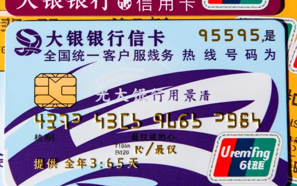 光大银行信用卡电话号码是多少