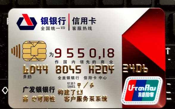 广发银行信用卡电话号码是多少