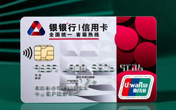 广发银行信用卡电话号码是多少