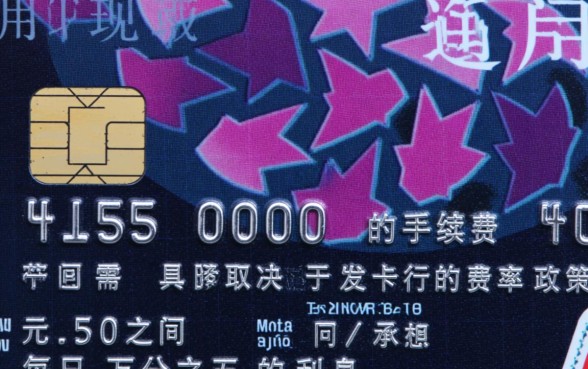 信用卡取现5000手续费多少