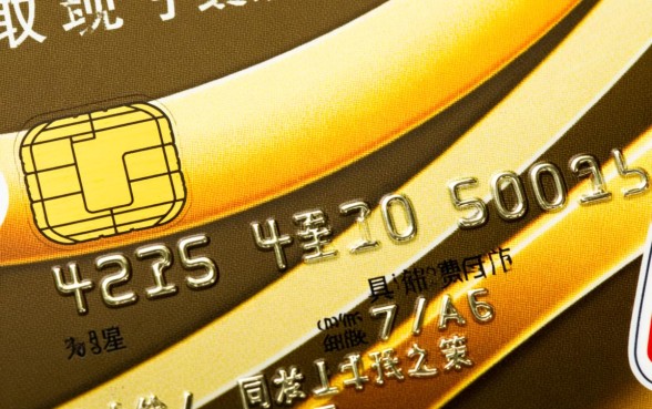 信用卡取现5000手续费多少