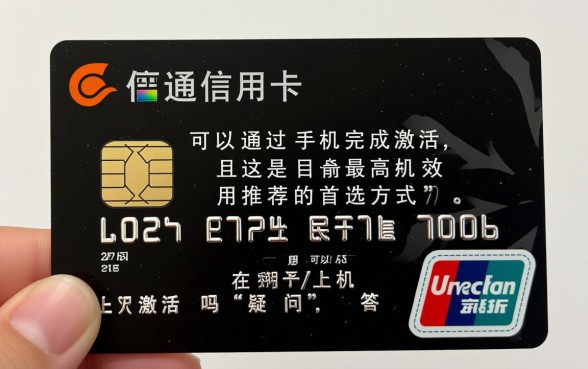 民生信用卡可以在手机上激活吗