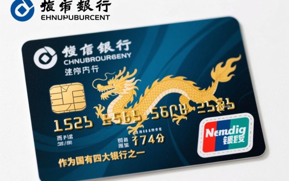 建设银行信用卡龙卡额度是多少