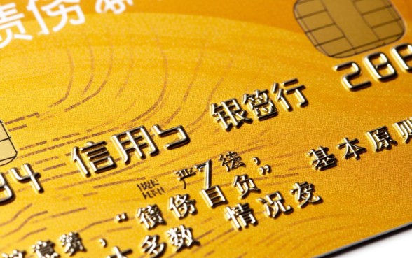 信用卡欠钱还不上会连累家人吗