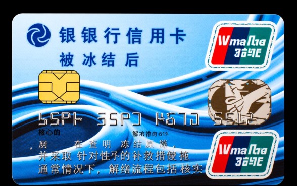 工商银行信用卡被冻结怎么办?工行信用卡被冻结怎么解冻? 工商银行信用卡被冻结怎么办