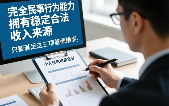 办浦发银行信用卡需要什么条件,申请门槛高吗好下卡吗 办浦发银行信用卡需要什么条件