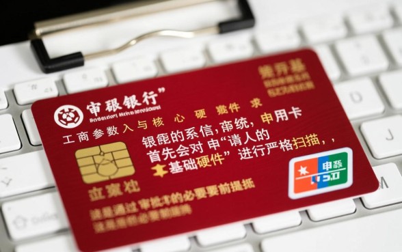 工商银行信用卡申请条件有哪些