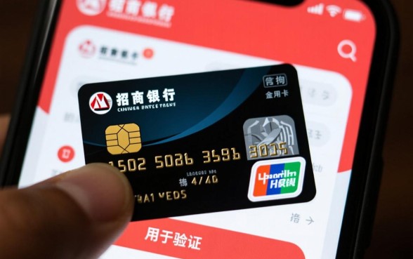 招商银行信用卡查询密码是什么