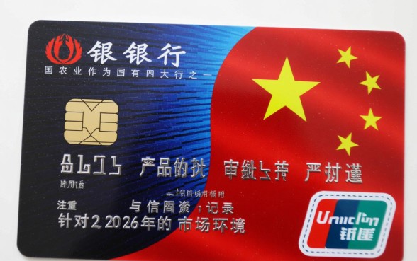 办农业银行信用卡需要什么条件