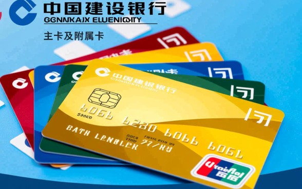 两张建行信用卡额度是共享的吗