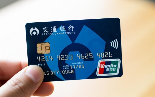 交通银行信用卡未激活怎么注销,不激活会扣年费吗? 交通银行信用卡未激活怎么注销