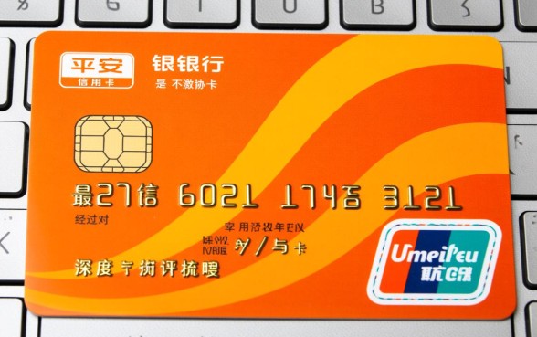 平安银行信用卡不激活收年费吗