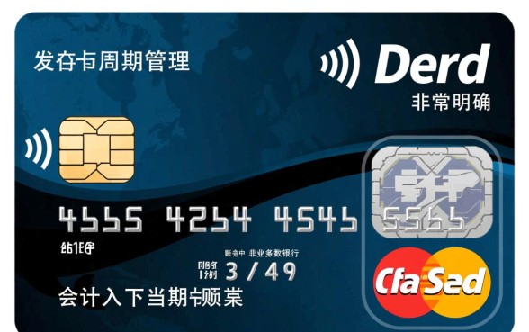 信用卡账单日当天刷卡算哪个月,计入当期还是下期 信用卡账单日当天刷卡算哪个月