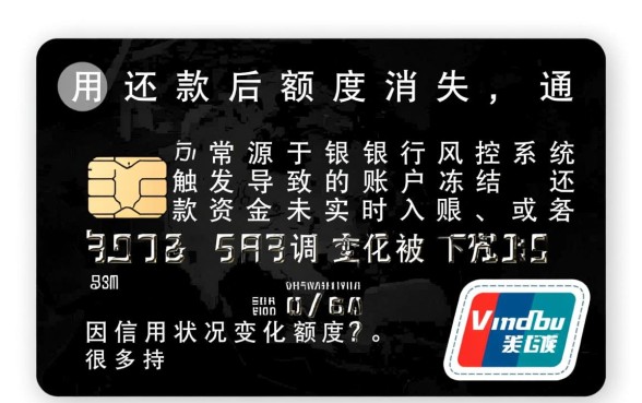 为什么信用卡还进去额度没有了,还款后额度变0怎么办 为什么信用卡还进去额度没有了