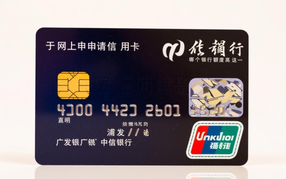 网上申请信用卡哪个银行额度高,怎么申请容易下卡? 网上申请信用卡哪个银行额度高