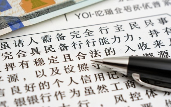 工商银行办信用卡需要什么条件