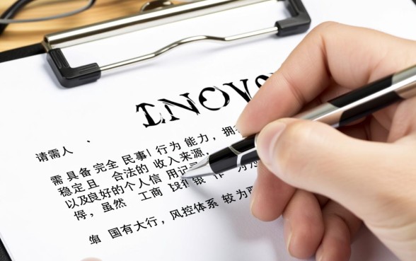 工商银行办信用卡需要什么条件